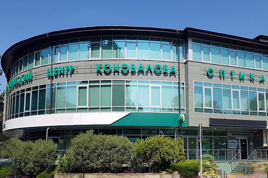 Акция! В Офтальмоцентре Коновалова Сочи
